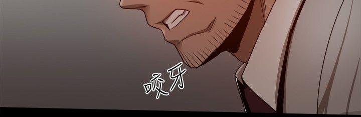 [韩国漫画] 帮派女婿 爱情,巨乳大奶#[48P]-41