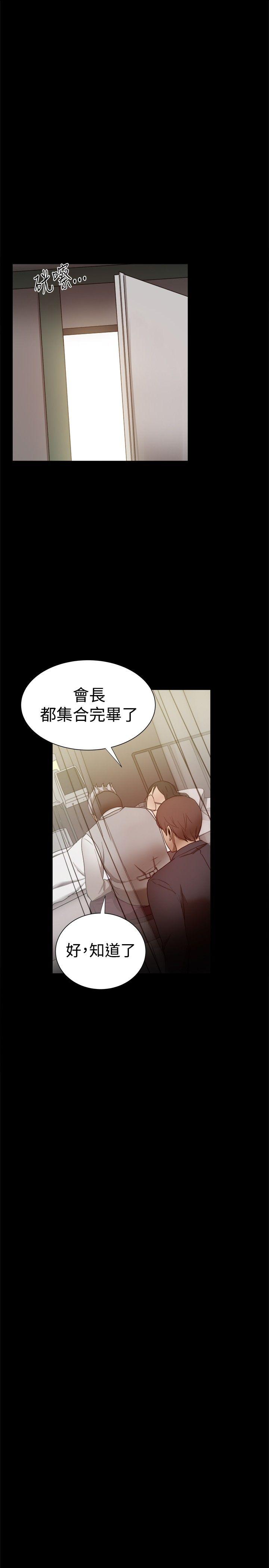 [韩国漫画] 帮派女婿 爱情,巨乳大奶#[48P]-42