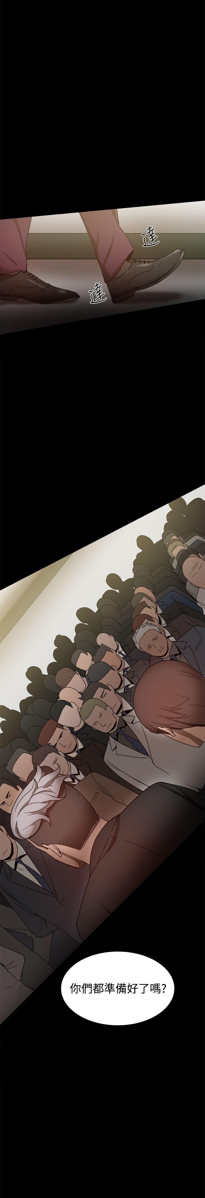 [韩国漫画] 帮派女婿 爱情,巨乳大奶#[53P]-1