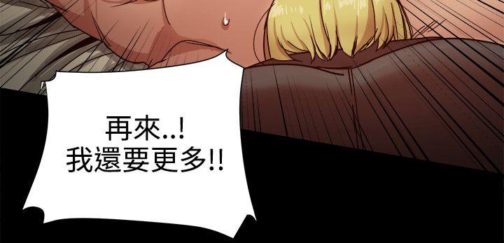[韩国漫画] 帮派女婿 爱情,巨乳大奶#[53P]-14