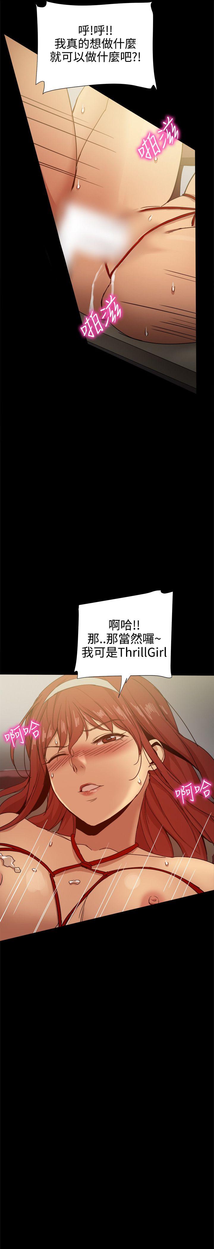 [韩国漫画] 帮派女婿 爱情,巨乳大奶#[53P]-17