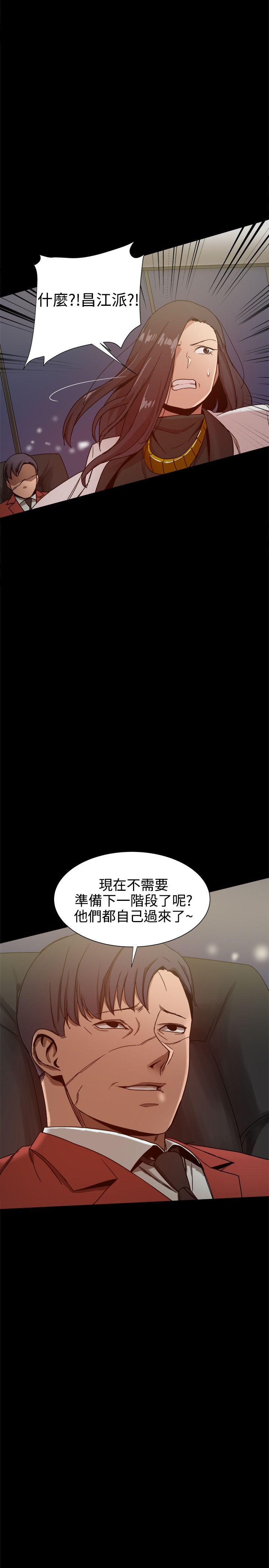 [韩国漫画] 帮派女婿 爱情,巨乳大奶#[53P]-24