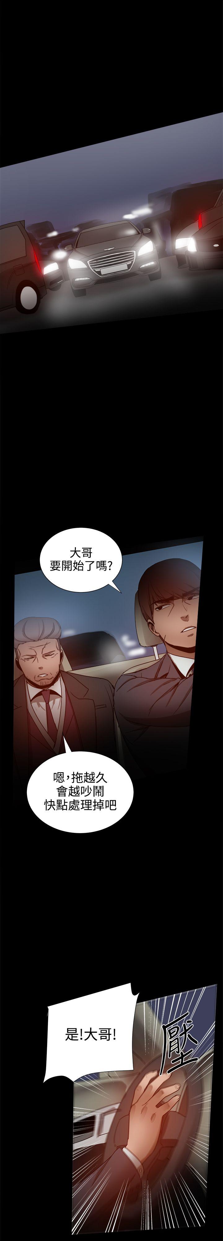 [韩国漫画] 帮派女婿 爱情,巨乳大奶#[53P]-28