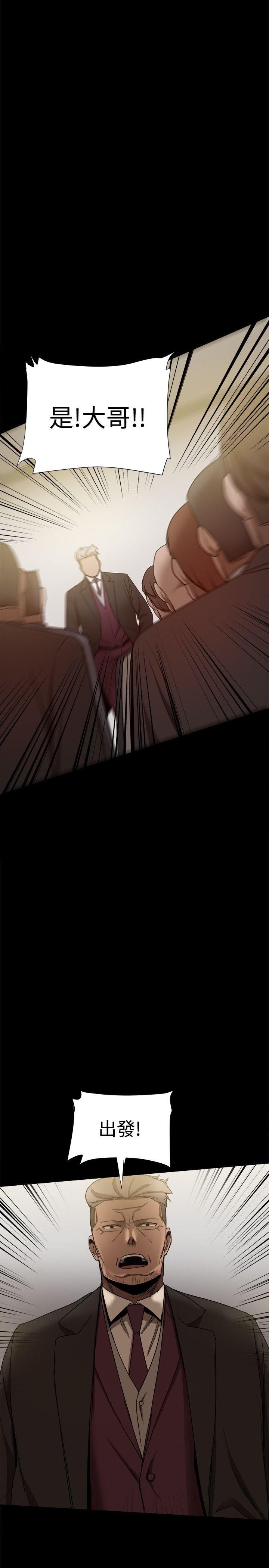 [韩国漫画] 帮派女婿 爱情,巨乳大奶#[53P]-3