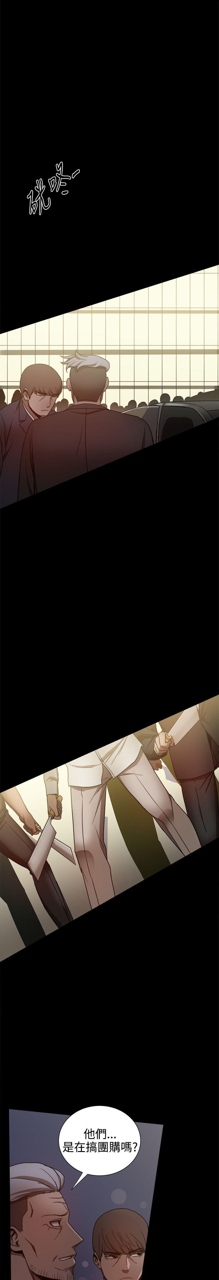 [韩国漫画] 帮派女婿 爱情,巨乳大奶#[53P]-33