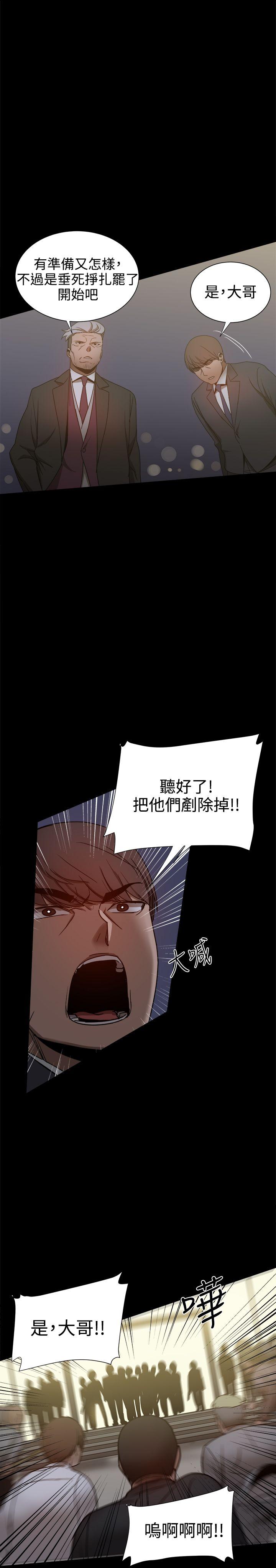 [韩国漫画] 帮派女婿 爱情,巨乳大奶#[53P]-35