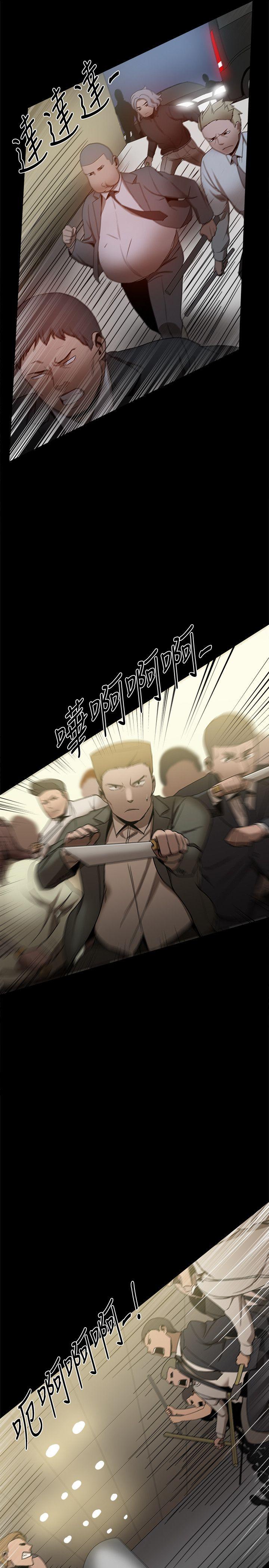 [韩国漫画] 帮派女婿 爱情,巨乳大奶#[53P]-37