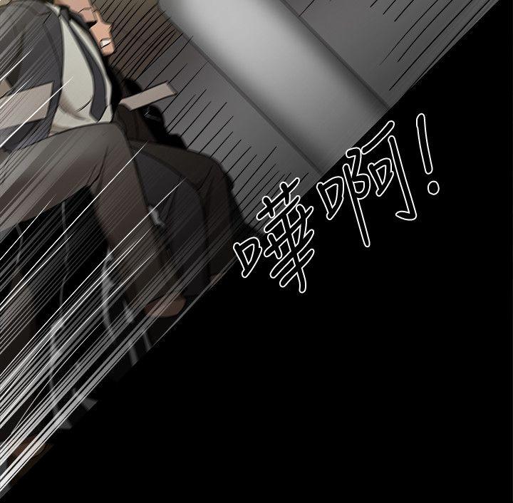 [韩国漫画] 帮派女婿 爱情,巨乳大奶#[53P]-38