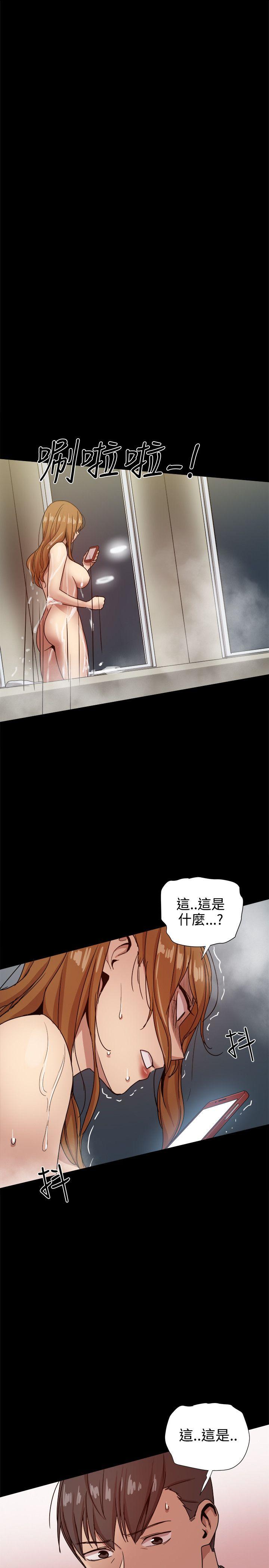 [韩国漫画] 帮派女婿 爱情,巨乳大奶#[53P]-47