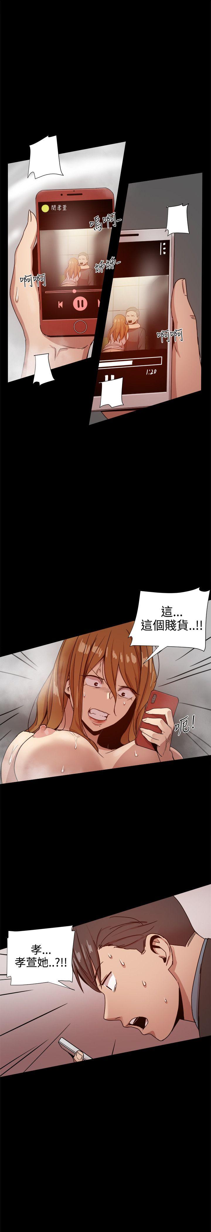 [韩国漫画] 帮派女婿 爱情,巨乳大奶#[53P]-49