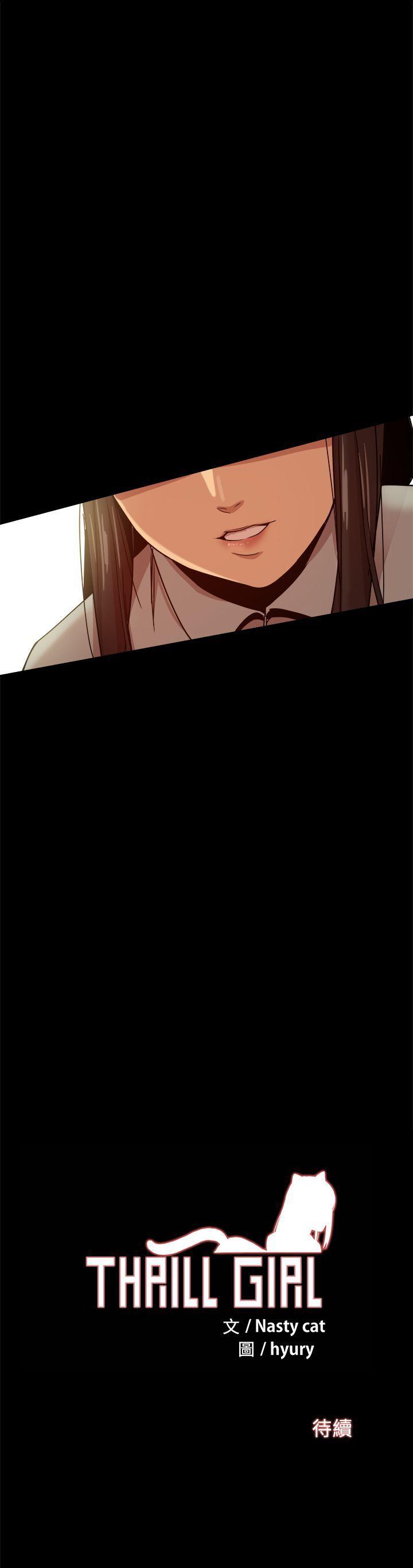 [韩国漫画] 帮派女婿 爱情,巨乳大奶#[53P]-53