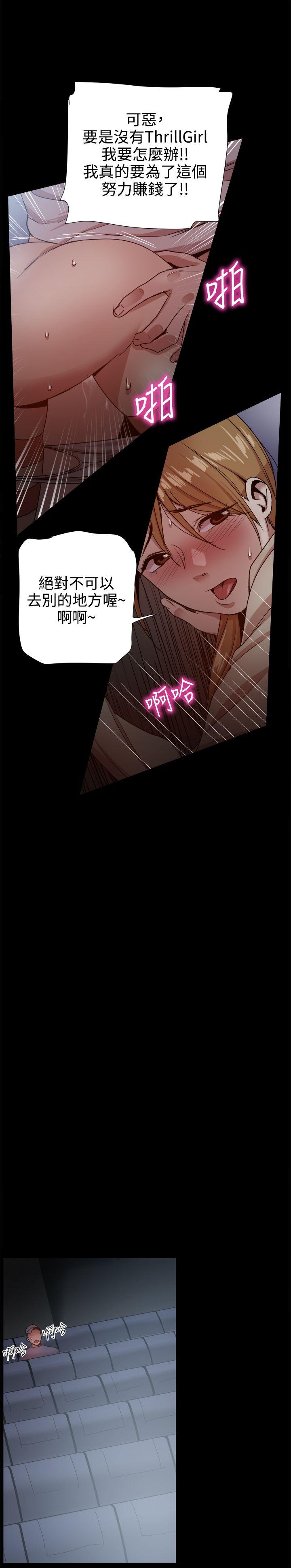 [韩国漫画] 帮派女婿 爱情,巨乳大奶#[53P]-7