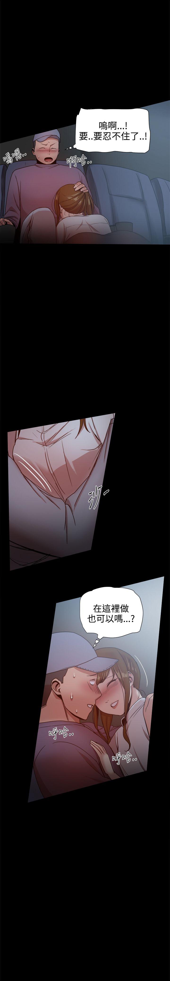 [韩国漫画] 帮派女婿 爱情,巨乳大奶#[53P]-8