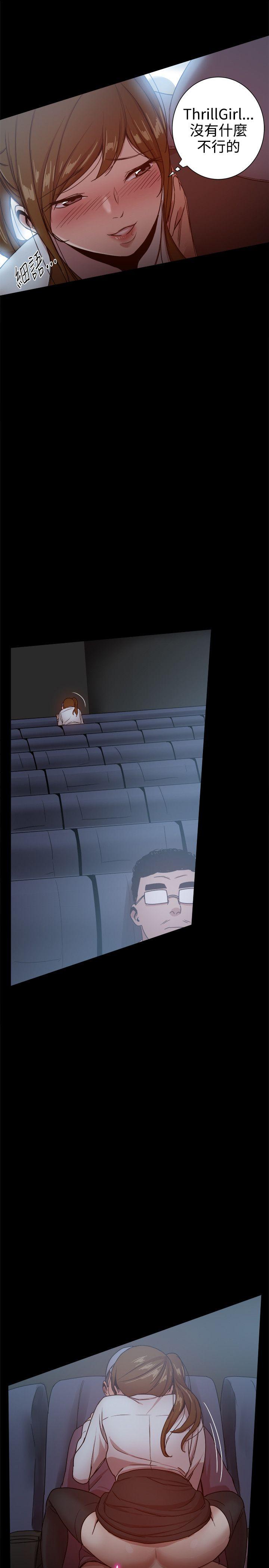 [韩国漫画] 帮派女婿 爱情,巨乳大奶#[53P]-9