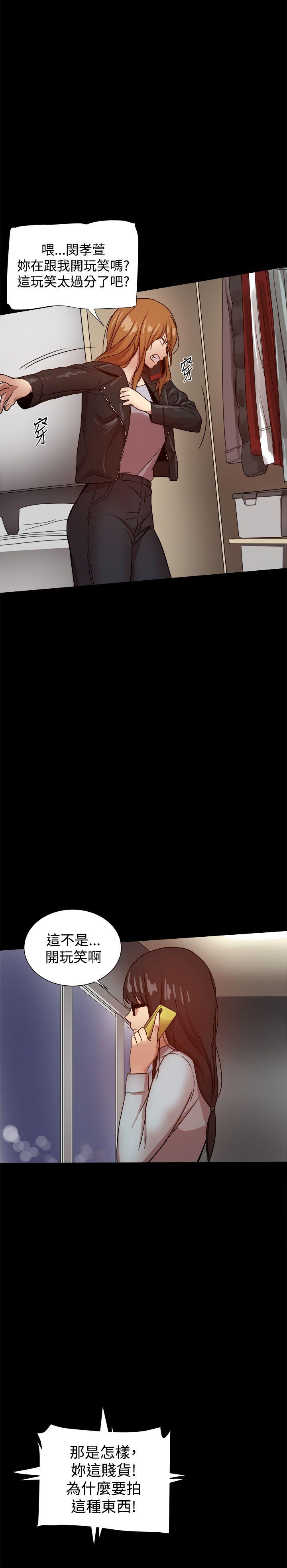 [韩国漫画] 帮派女婿 爱情,巨乳大奶#[40P]-12