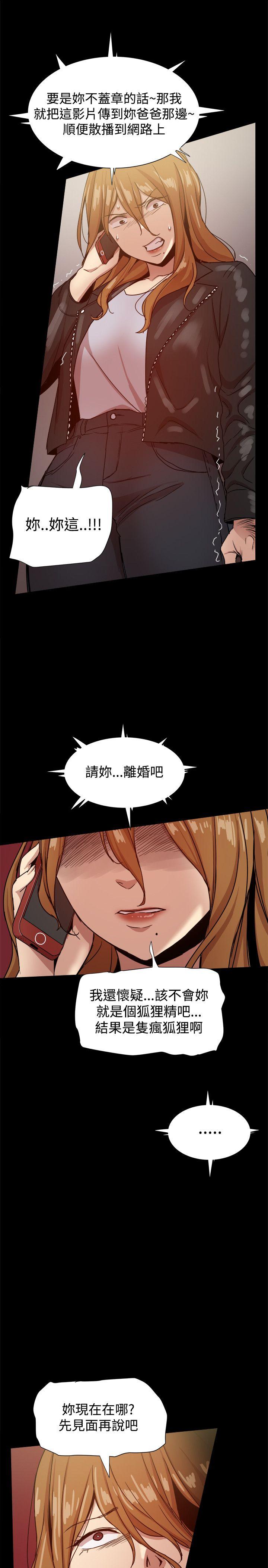 [韩国漫画] 帮派女婿 爱情,巨乳大奶#[40P]-15