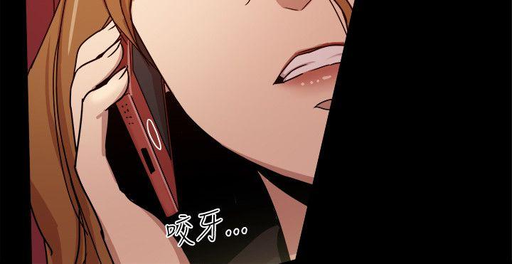 [韩国漫画] 帮派女婿 爱情,巨乳大奶#[40P]-16