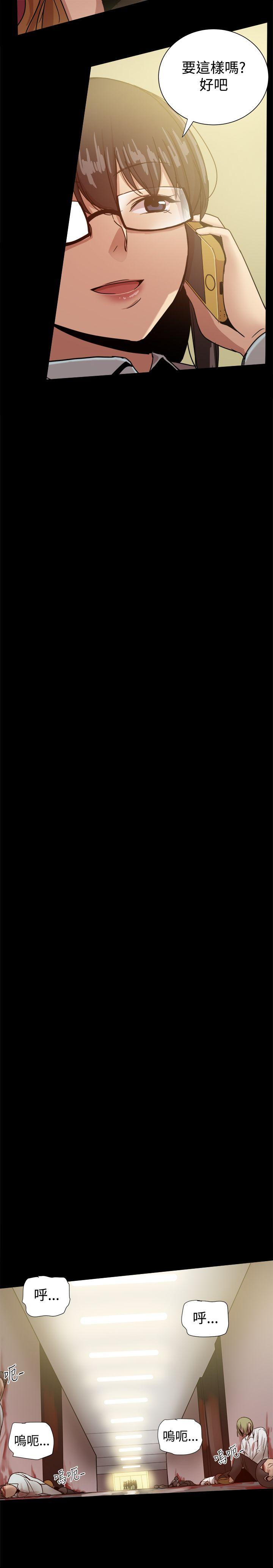 [韩国漫画] 帮派女婿 爱情,巨乳大奶#[40P]-17