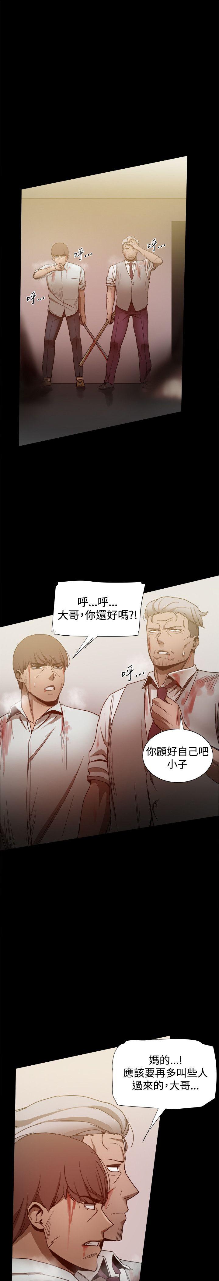 [韩国漫画] 帮派女婿 爱情,巨乳大奶#[40P]-18