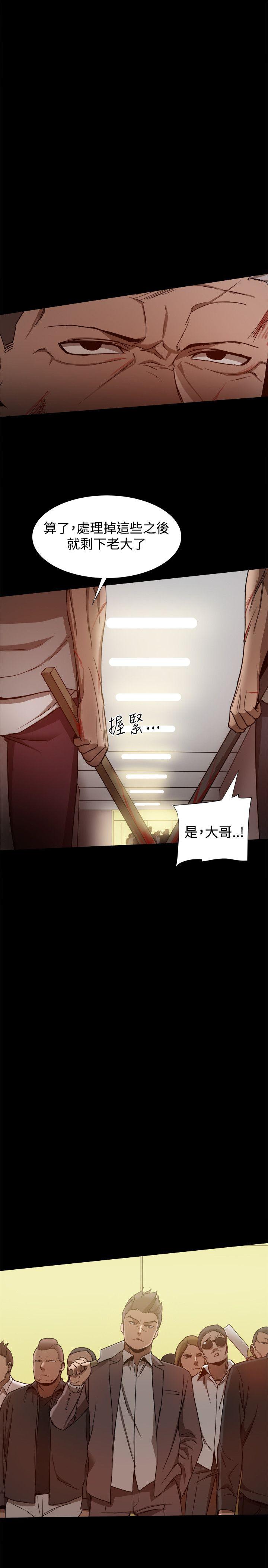 [韩国漫画] 帮派女婿 爱情,巨乳大奶#[40P]-20