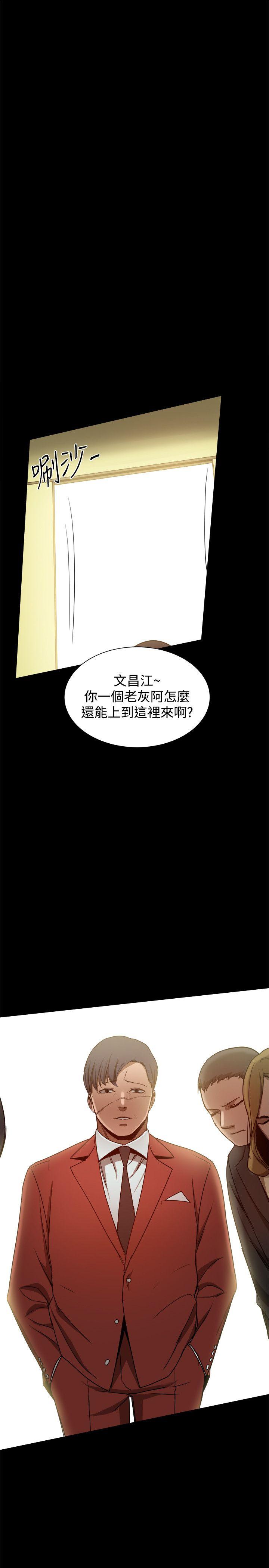 [韩国漫画] 帮派女婿 爱情,巨乳大奶#[40P]-22
