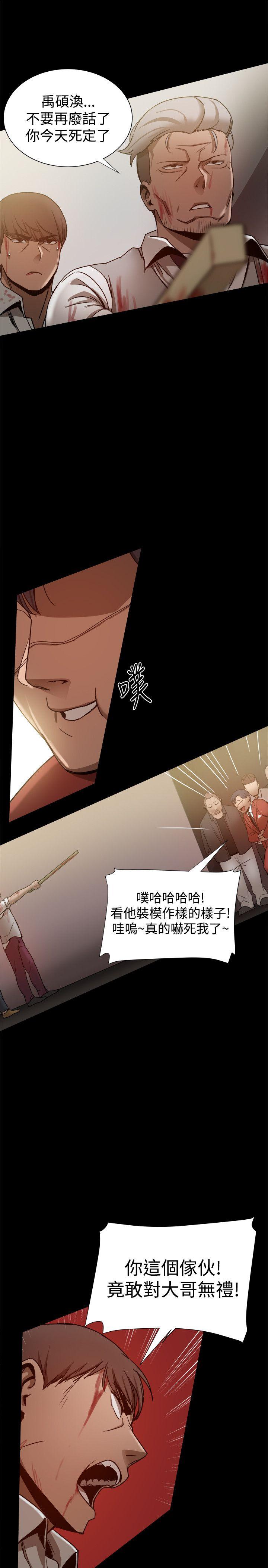 [韩国漫画] 帮派女婿 爱情,巨乳大奶#[40P]-24