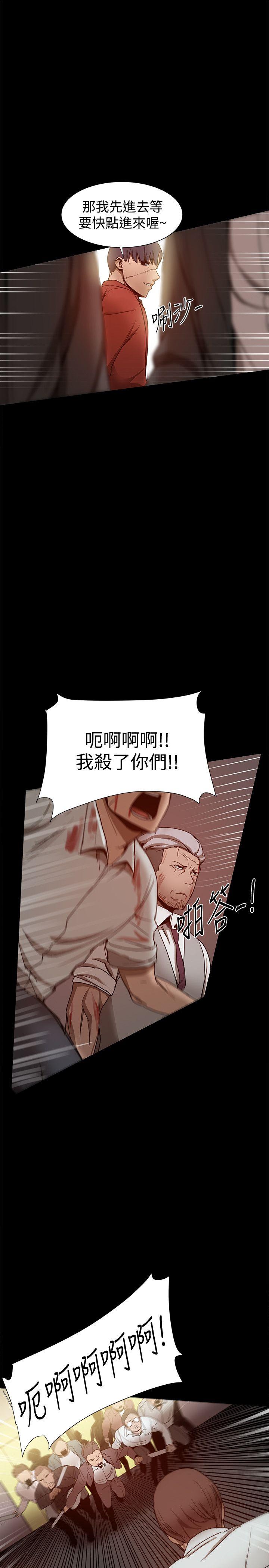 [韩国漫画] 帮派女婿 爱情,巨乳大奶#[40P]-26