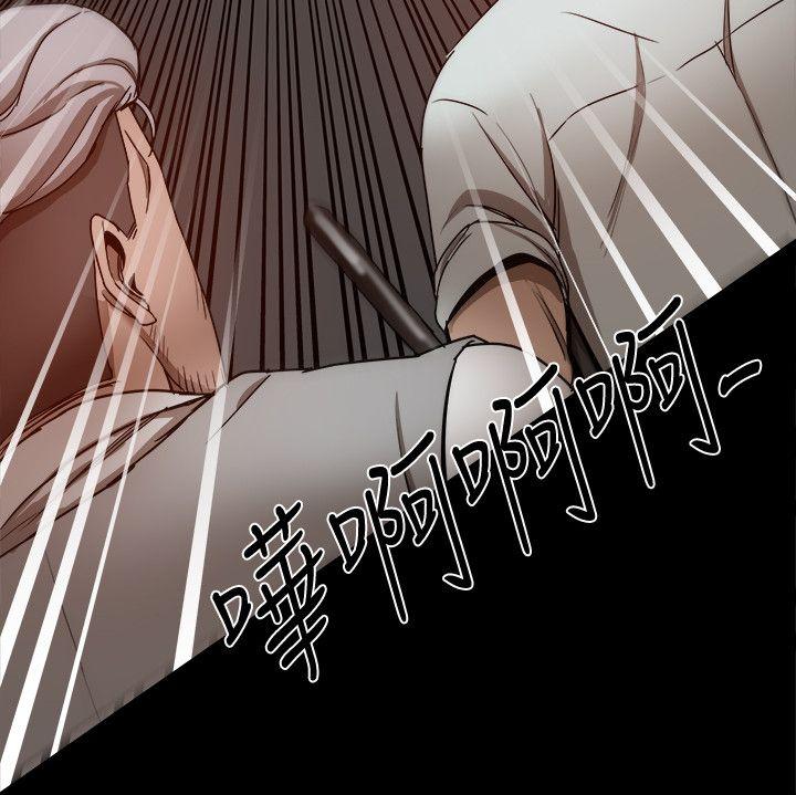 [韩国漫画] 帮派女婿 爱情,巨乳大奶#[40P]-27