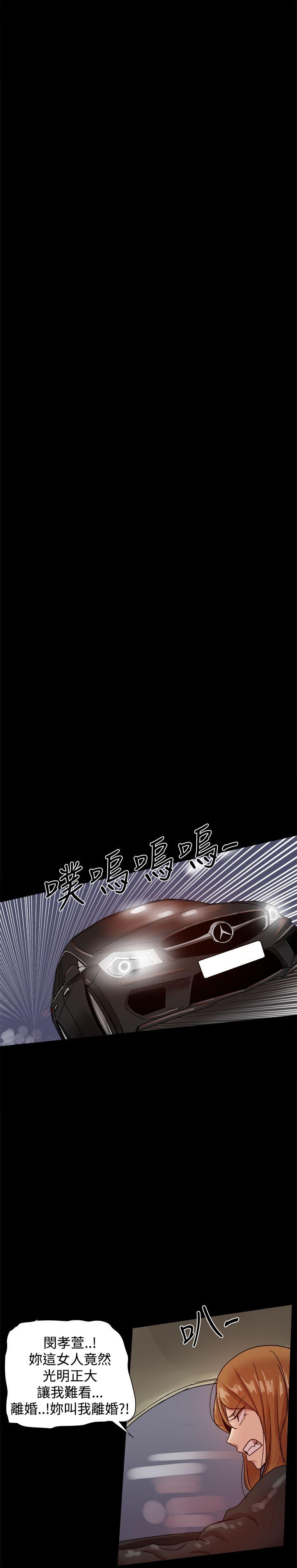 [韩国漫画] 帮派女婿 爱情,巨乳大奶#[40P]-28