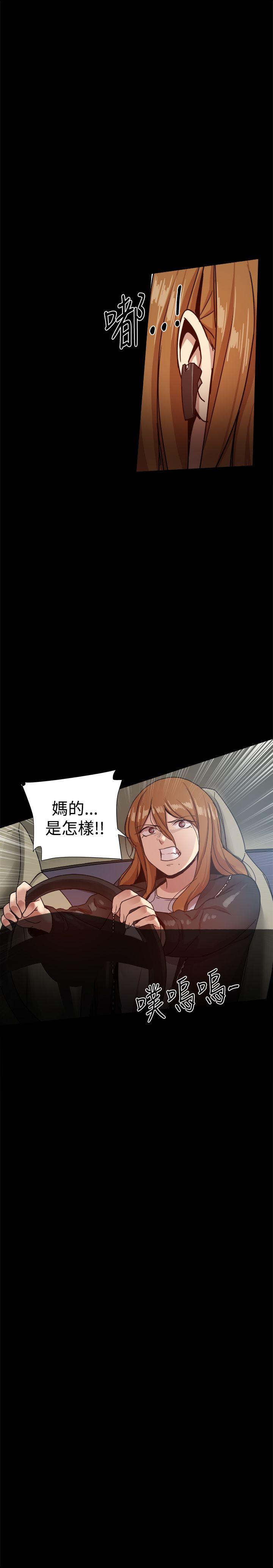 [韩国漫画] 帮派女婿 爱情,巨乳大奶#[40P]-33