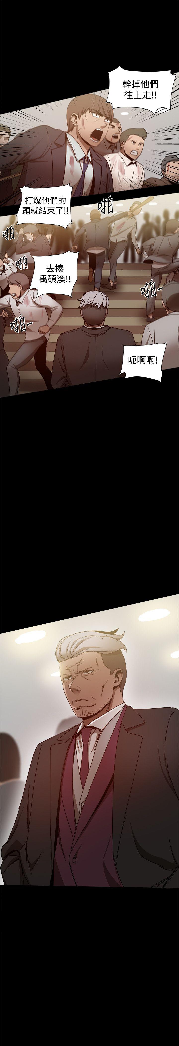 [韩国漫画] 帮派女婿 爱情,巨乳大奶#[40P]-8