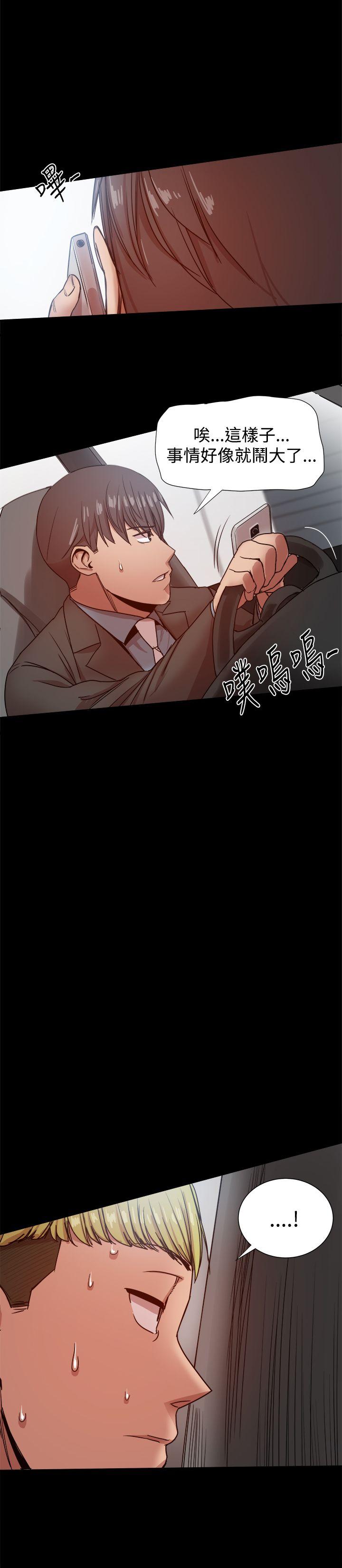 [韩国漫画] 帮派女婿 爱情,巨乳大奶#[45P]-1