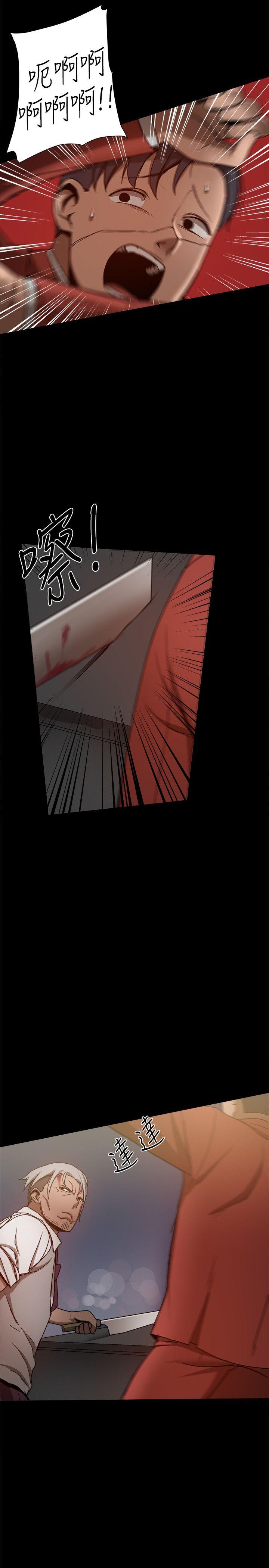 [韩国漫画] 帮派女婿 爱情,巨乳大奶#[45P]-10