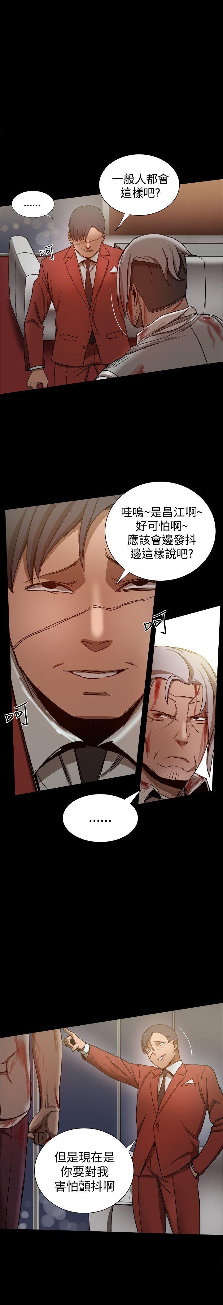 [韩国漫画] 帮派女婿 爱情,巨乳大奶#[45P]-12