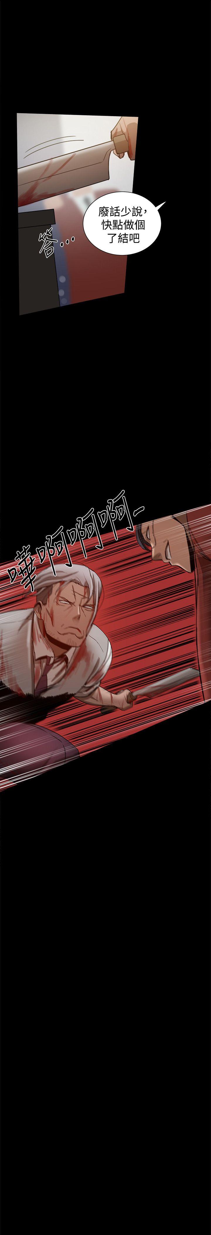 [韩国漫画] 帮派女婿 爱情,巨乳大奶#[45P]-14