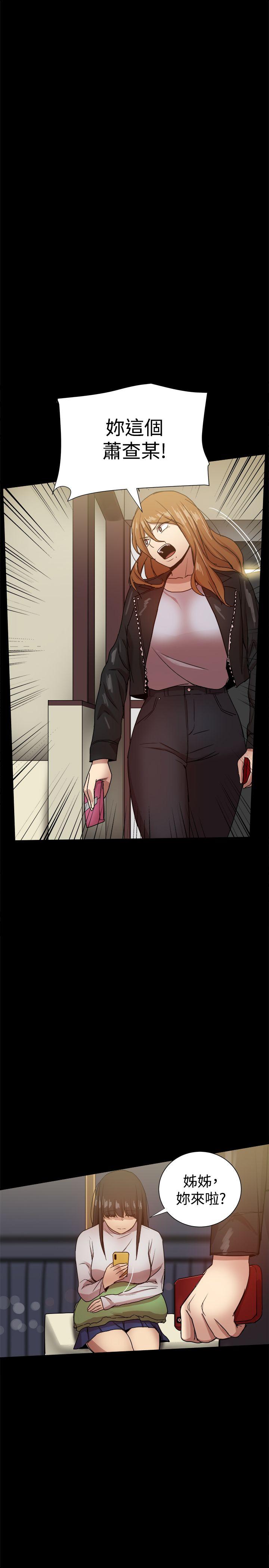 [韩国漫画] 帮派女婿 爱情,巨乳大奶#[45P]-23