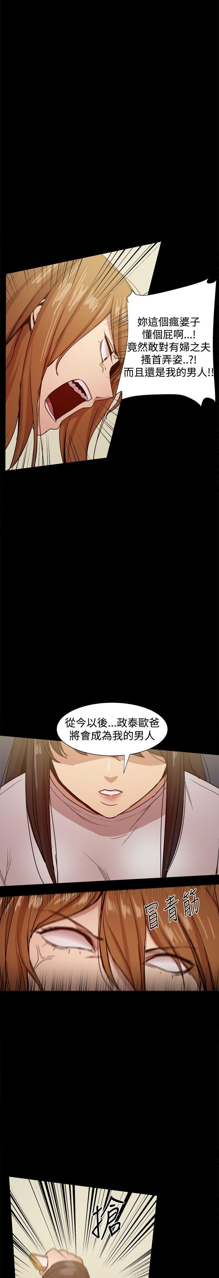 [韩国漫画] 帮派女婿 爱情,巨乳大奶#[45P]-26