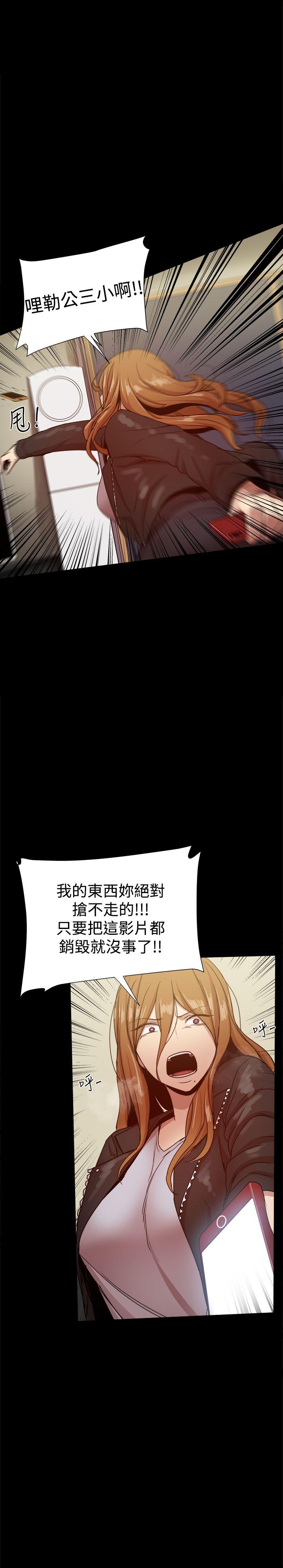 [韩国漫画] 帮派女婿 爱情,巨乳大奶#[45P]-28