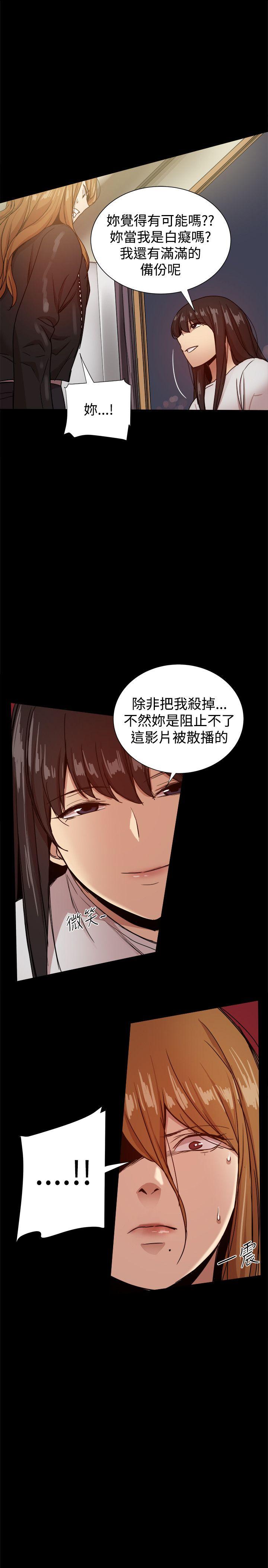 [韩国漫画] 帮派女婿 爱情,巨乳大奶#[45P]-29