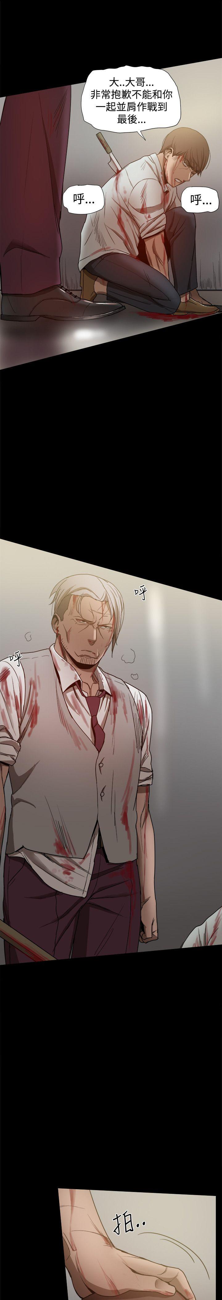 [韩国漫画] 帮派女婿 爱情,巨乳大奶#[45P]-3