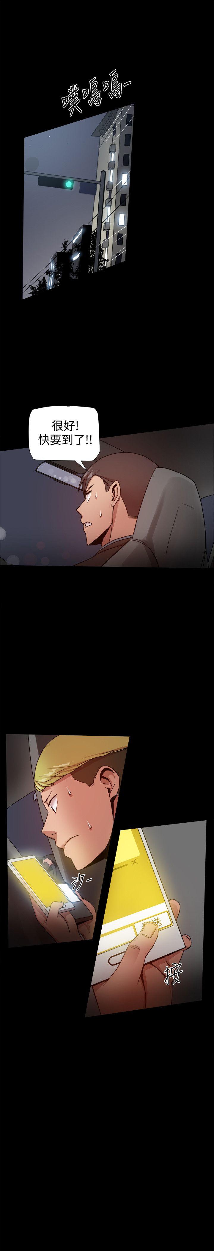 [韩国漫画] 帮派女婿 爱情,巨乳大奶#[45P]-31