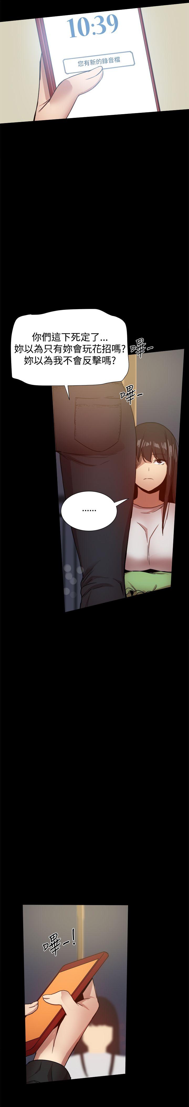 [韩国漫画] 帮派女婿 爱情,巨乳大奶#[45P]-35