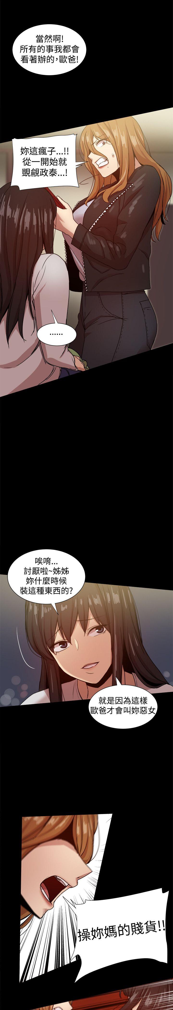 [韩国漫画] 帮派女婿 爱情,巨乳大奶#[45P]-39