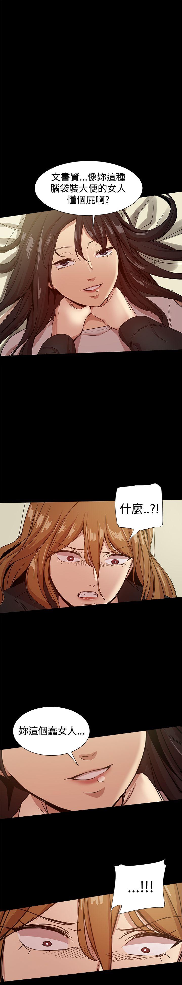 [韩国漫画] 帮派女婿 爱情,巨乳大奶#[45P]-42