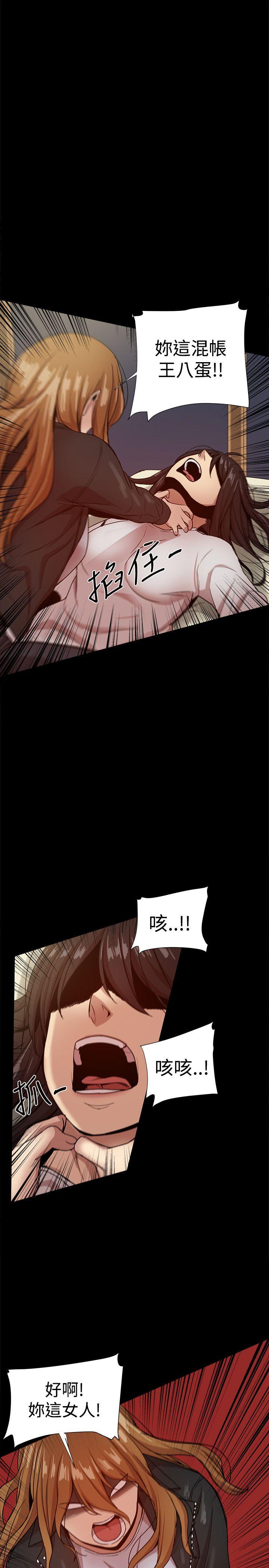 [韩国漫画] 帮派女婿 爱情,巨乳大奶#[45P]-43