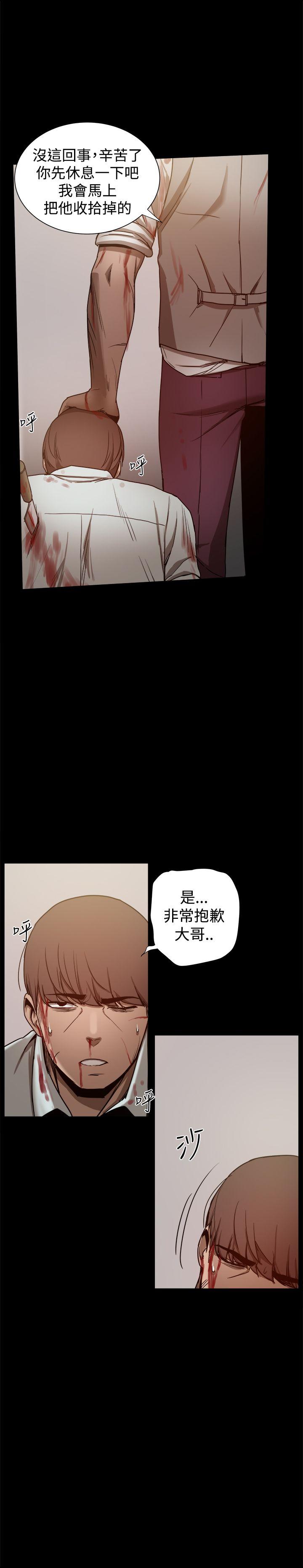 [韩国漫画] 帮派女婿 爱情,巨乳大奶#[45P]-5