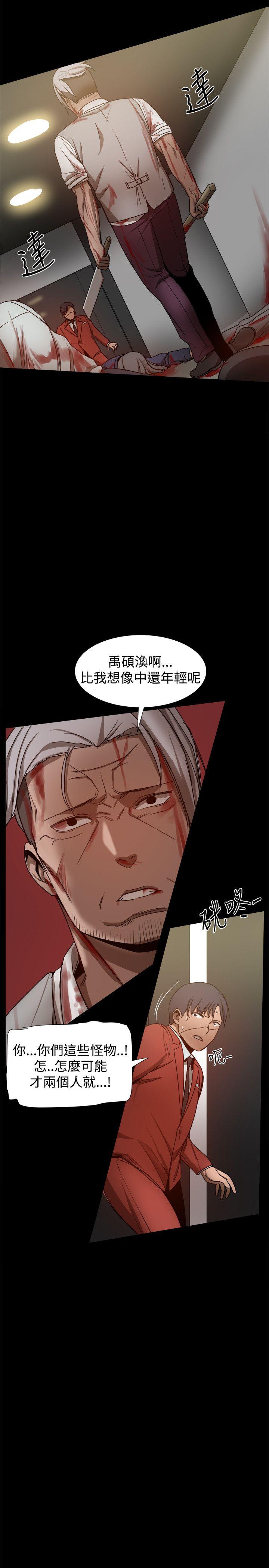 [韩国漫画] 帮派女婿 爱情,巨乳大奶#[45P]-7