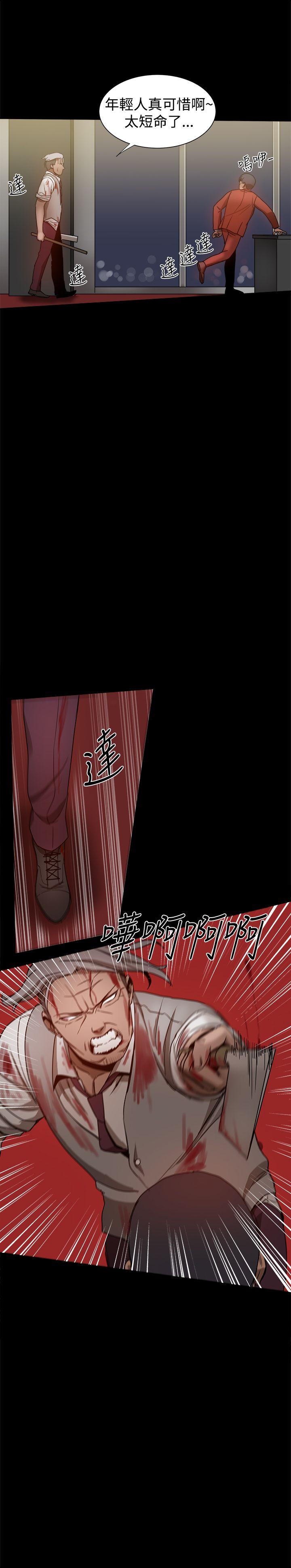 [韩国漫画] 帮派女婿 爱情,巨乳大奶#[45P]-9