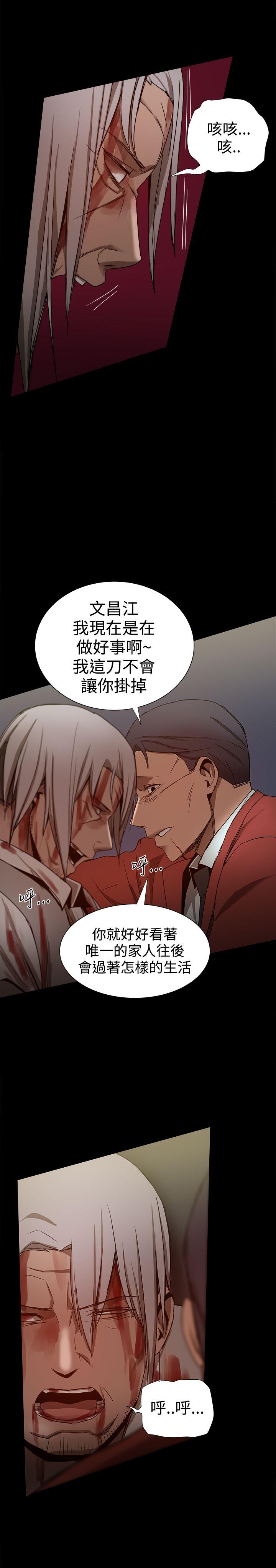 [韩国漫画] 帮派女婿 爱情,巨乳大奶#[55P]-1