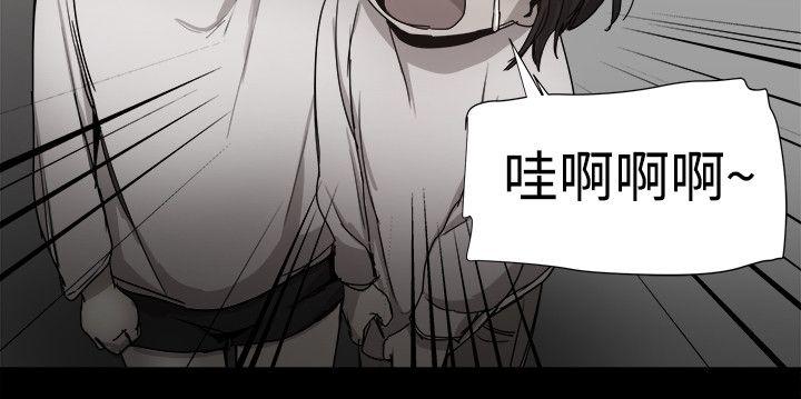 [韩国漫画] 帮派女婿 爱情,巨乳大奶#[55P]-11